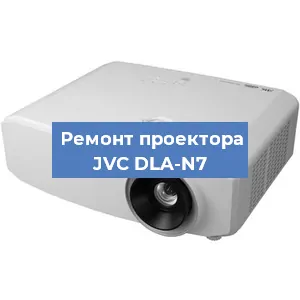Замена системной платы на проекторе JVC DLA-N7 в Краснодаре